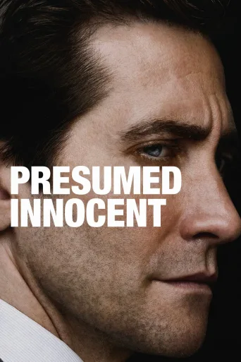 无罪的罪人 第一季 Presumed Innocent Season 1