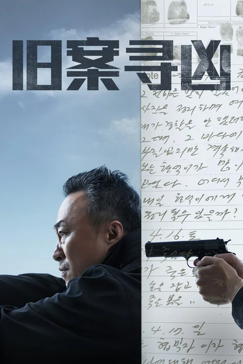 第 1 季