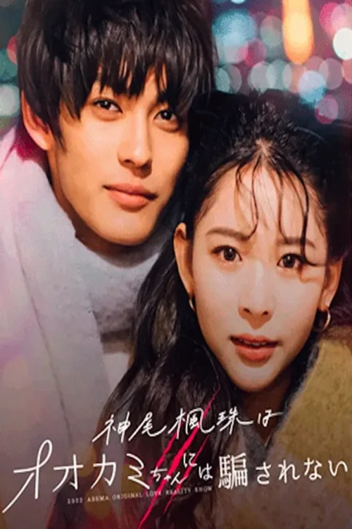 特别篇