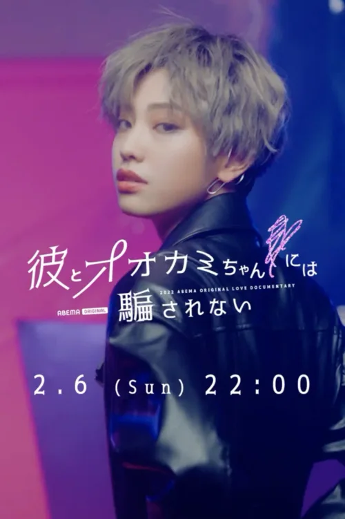 第 11 季