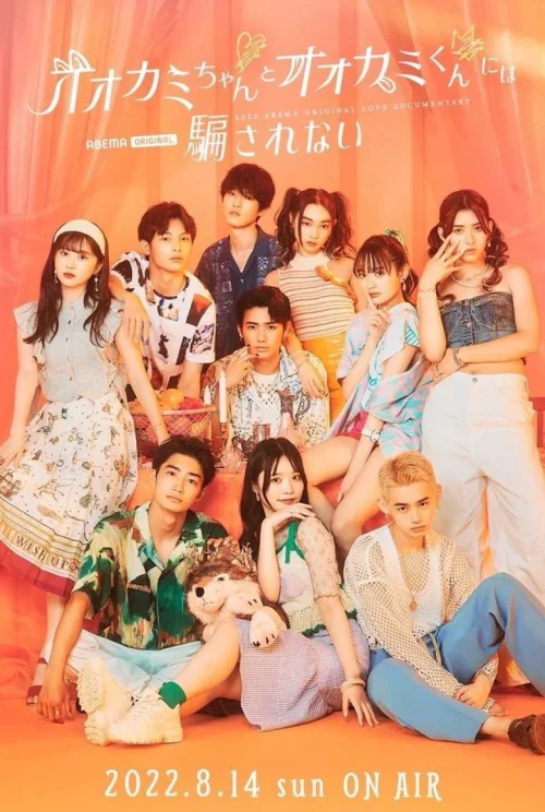 第 12 季