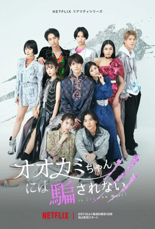 第 14 季
