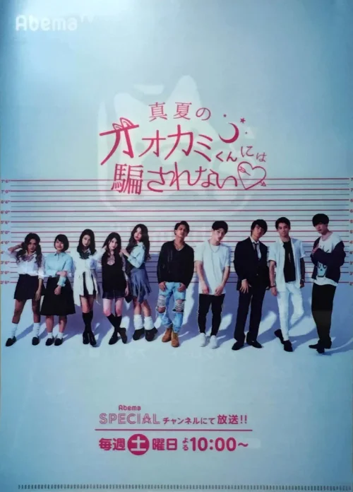 第 2 季