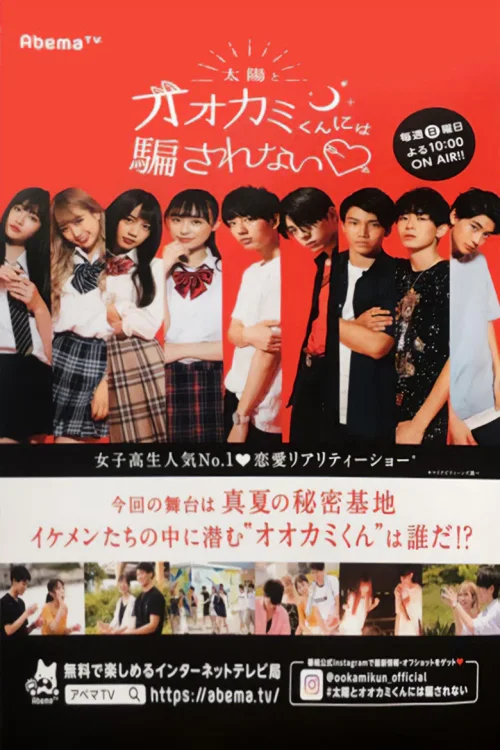 第 4 季