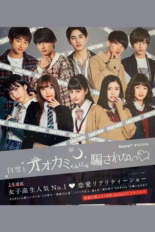 第 5 季