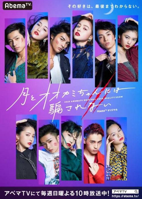 第 7 季