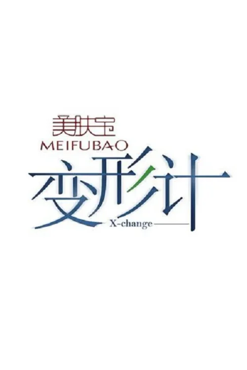 第 1 季