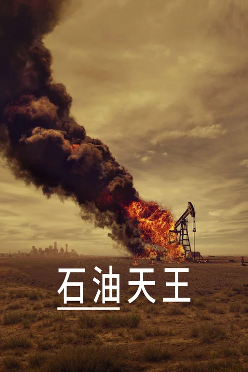 第 1 季
