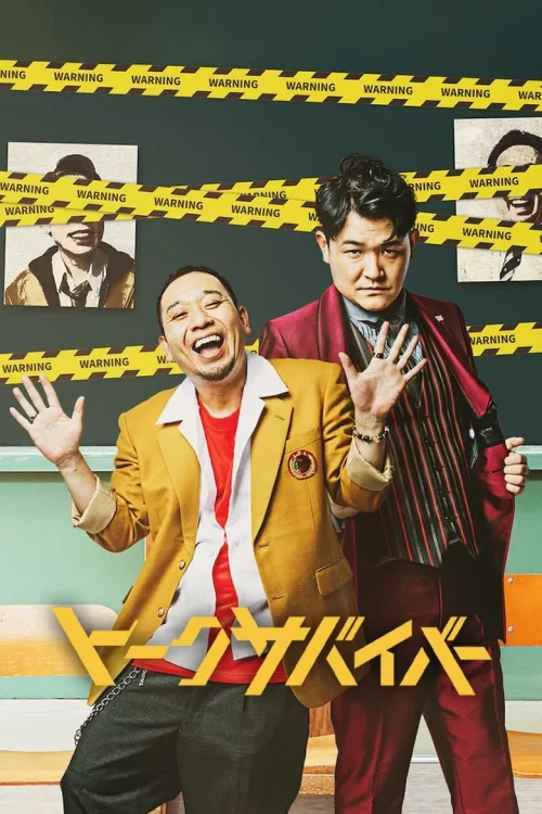 第 1 季