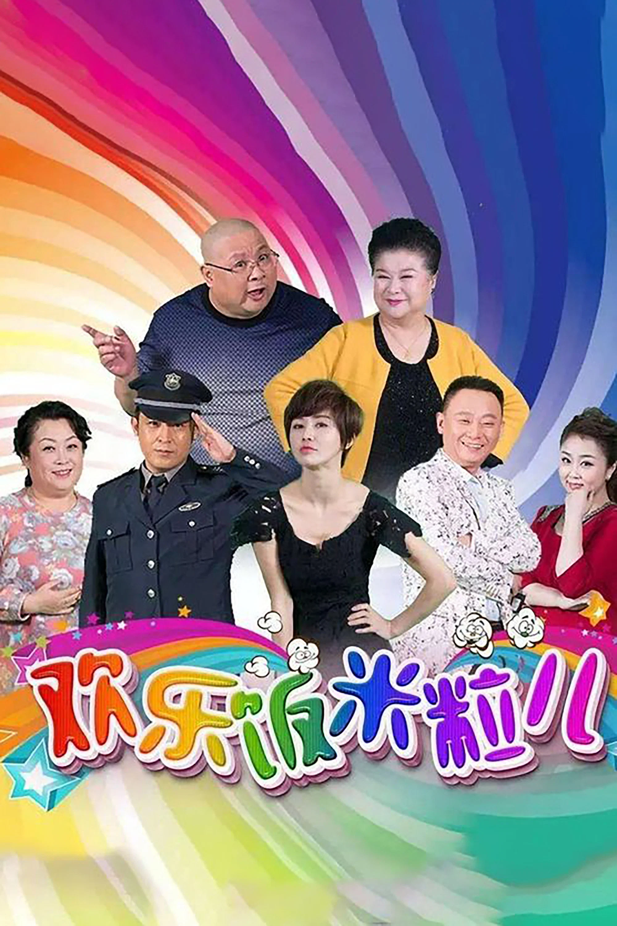 第 1 季