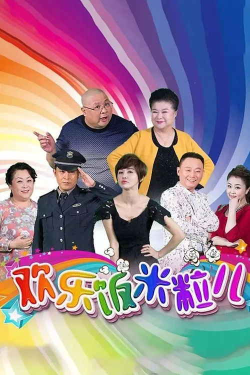 第 1 季