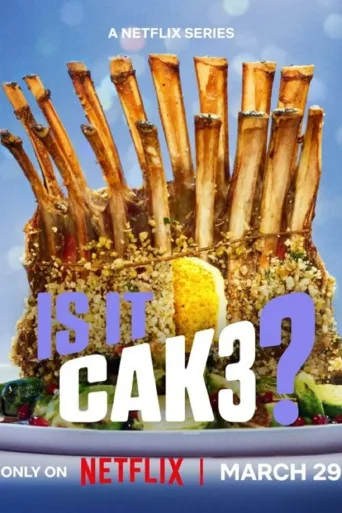 这是蛋糕吗？