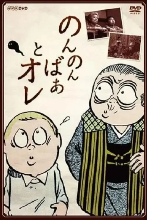 第 1 季