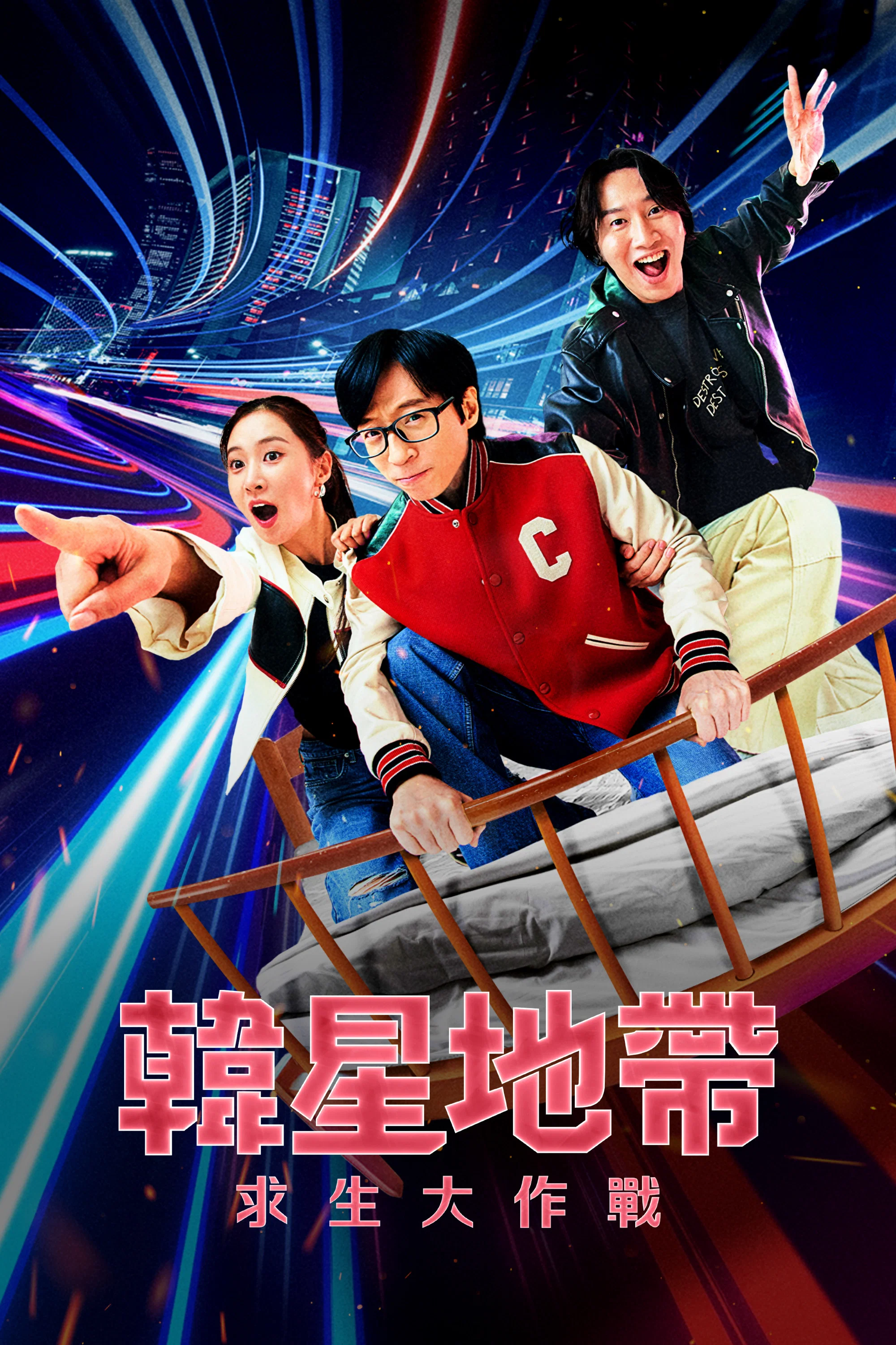 第 2 季