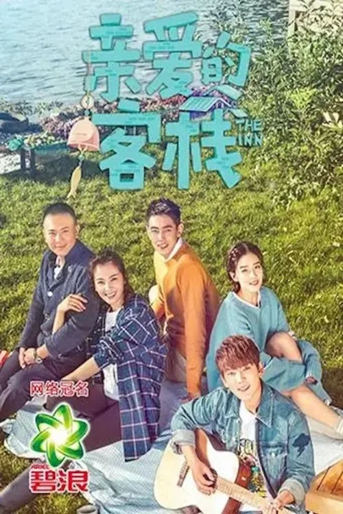 第 1 季