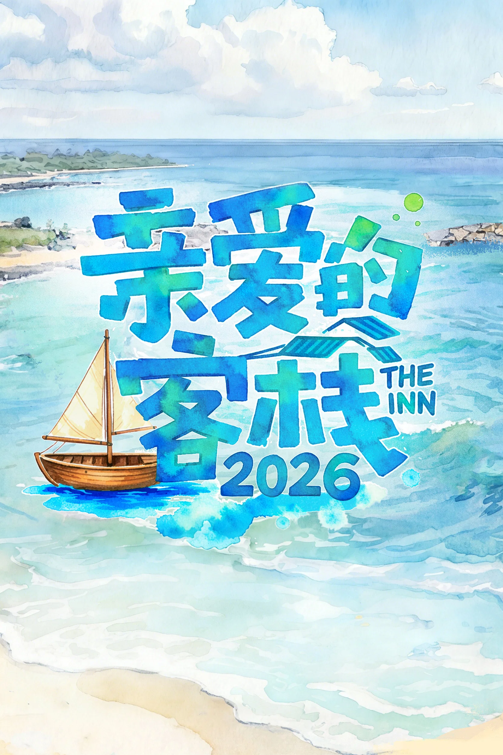 2026