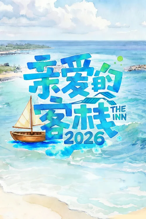2026
