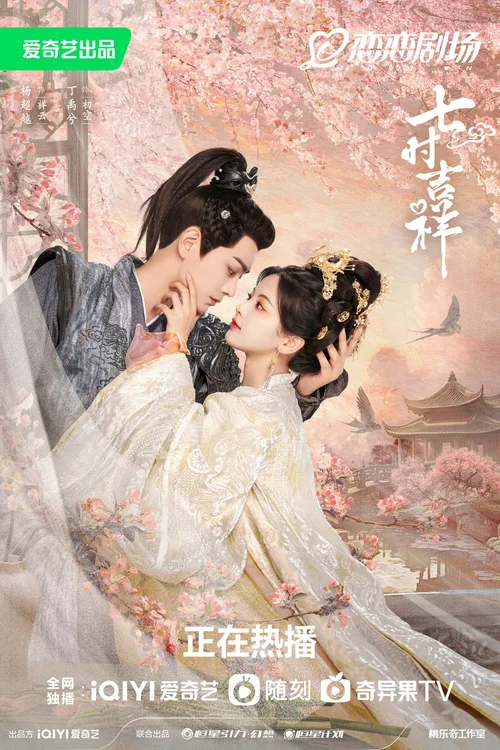 特别篇