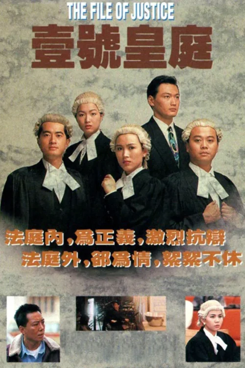 壹号皇庭