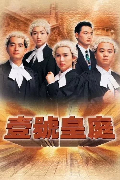 Ⅰ