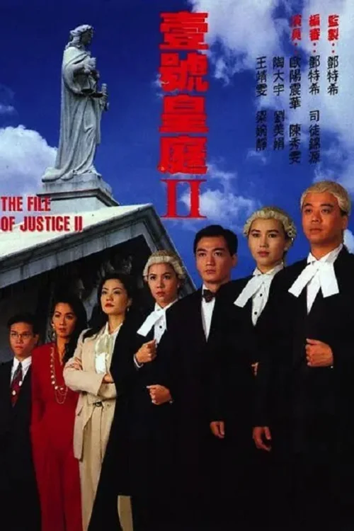 Ⅱ