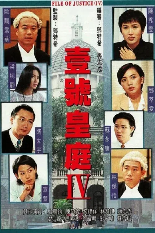 Ⅳ
