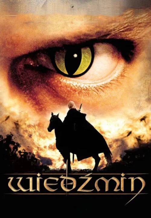 猎魔人