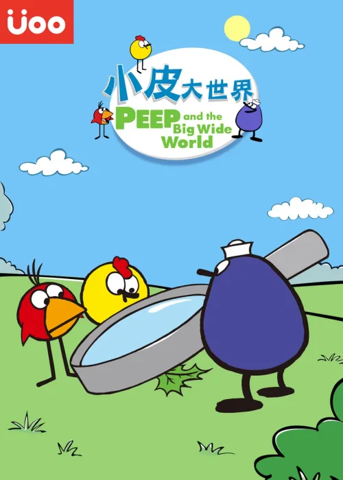 第 3 季