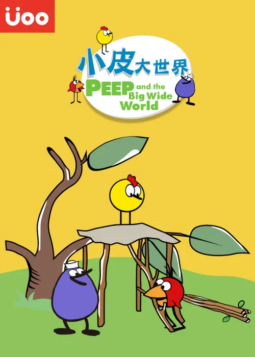 第 4 季