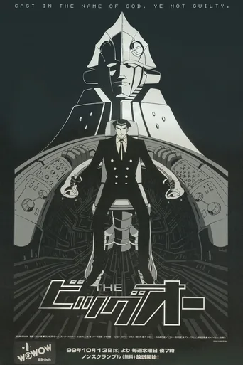 魅影巨神