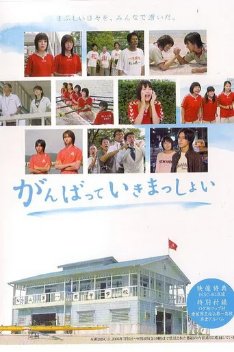 一起加油吧