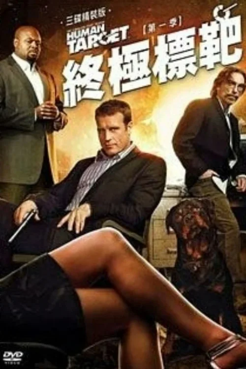 第 1 季