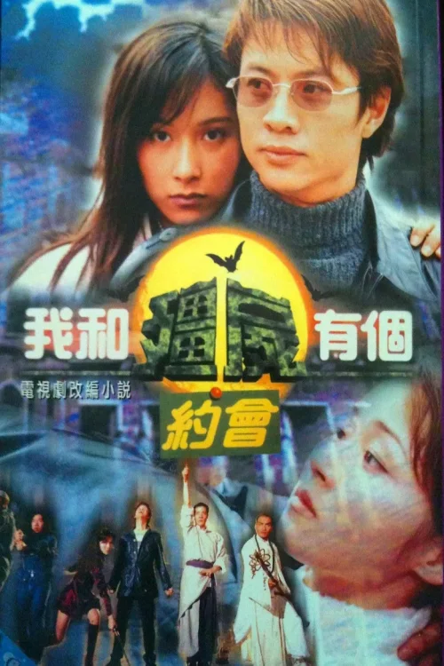 第 1 季
