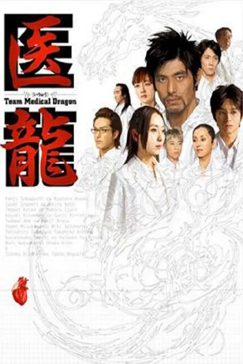 第 1 季