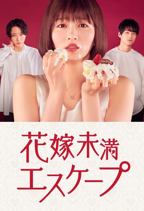 第 1 季