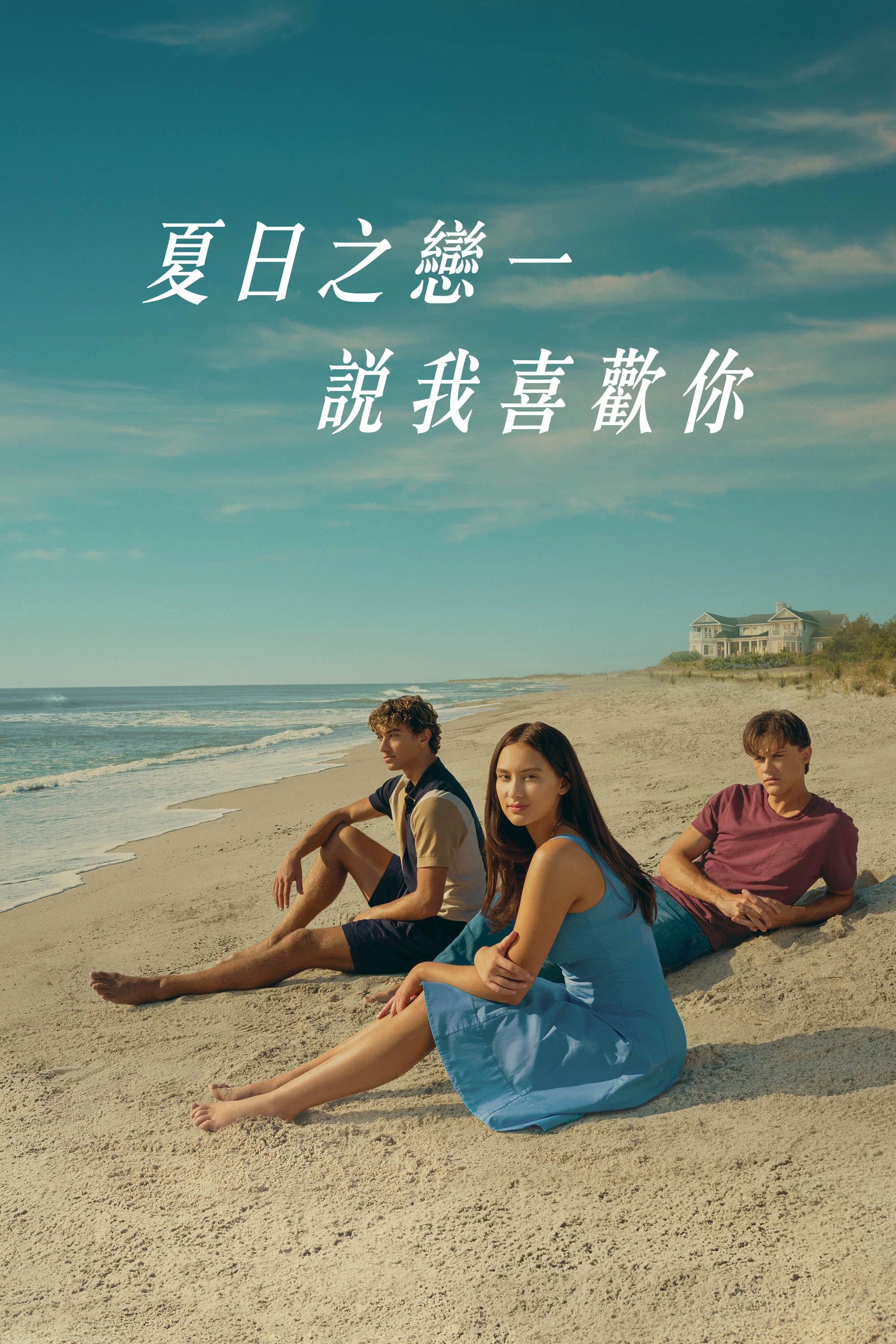 第 2 季