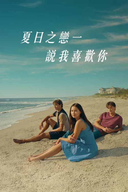 第 2 季