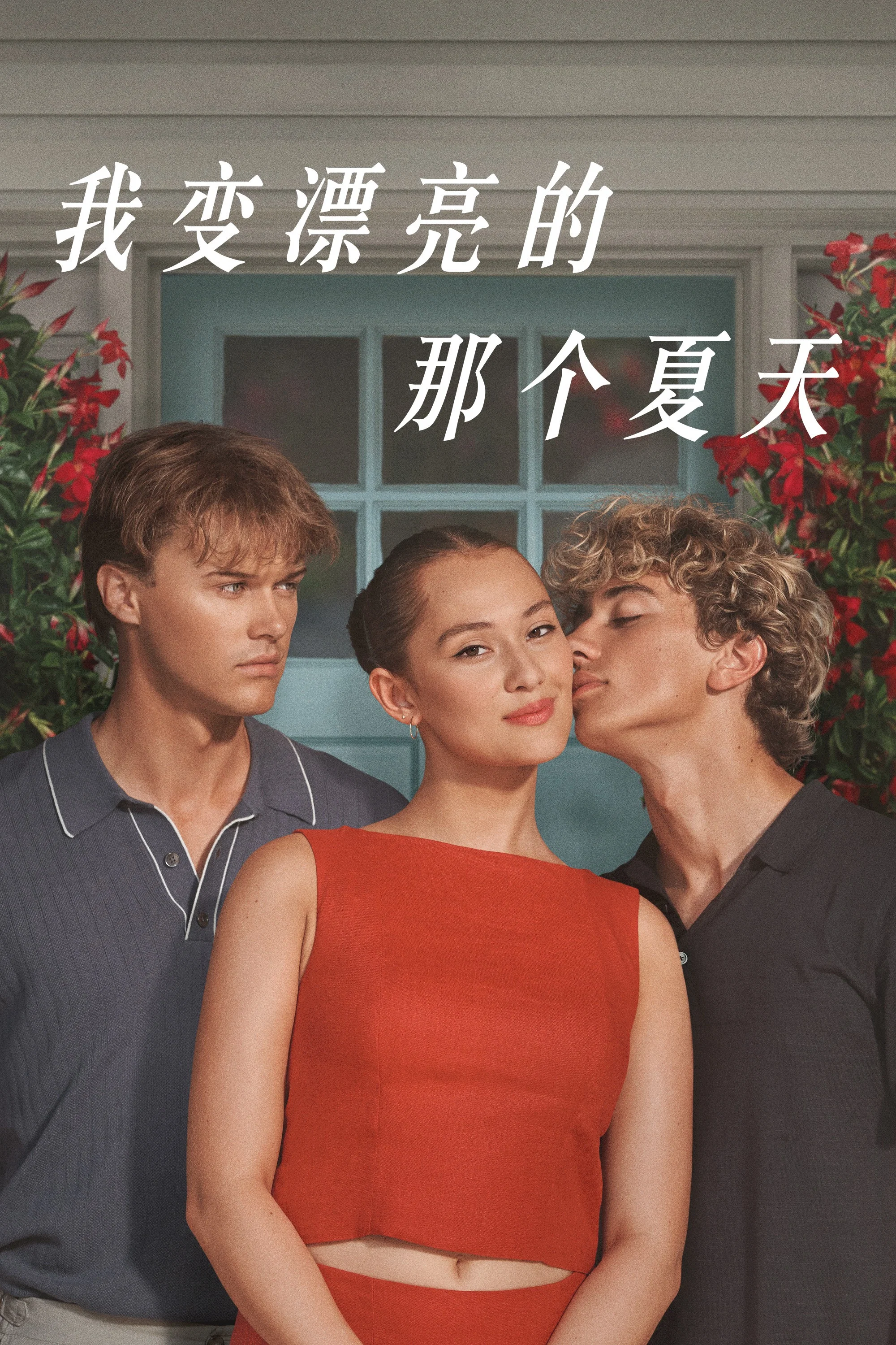 第 3 季