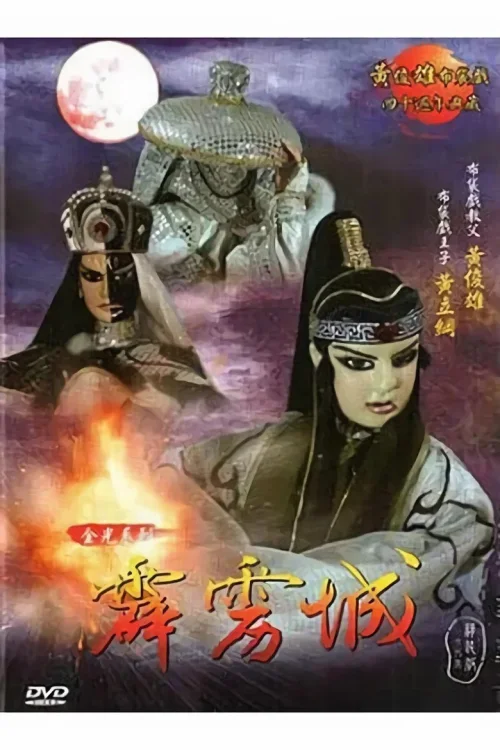 特别篇
