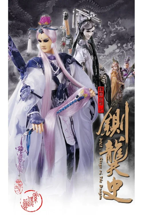 霹雳皇朝之铡龑史