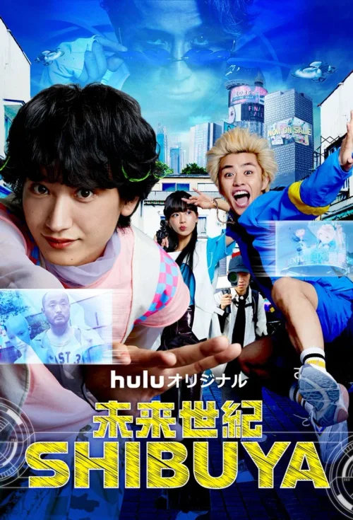 未来世纪