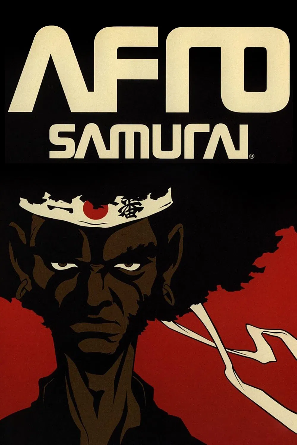 爆炸头武士