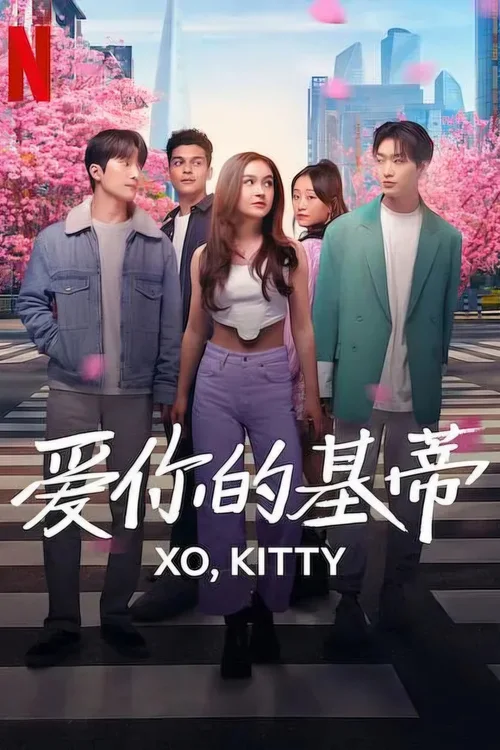 第 1 季