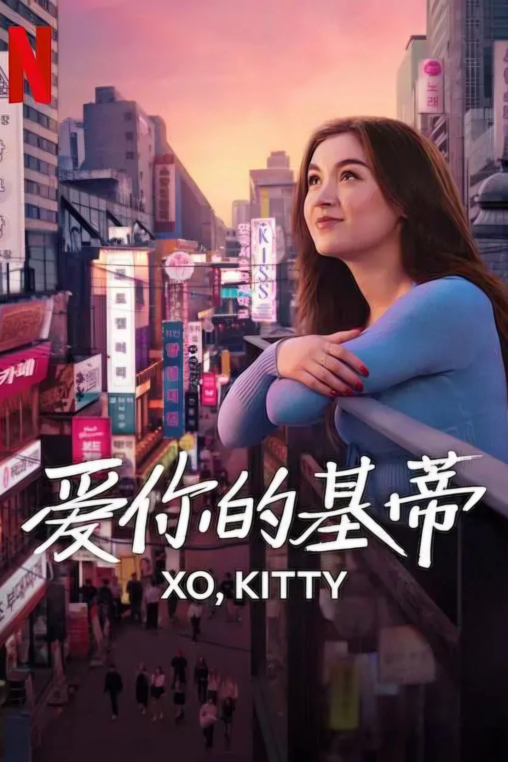 第 2 季