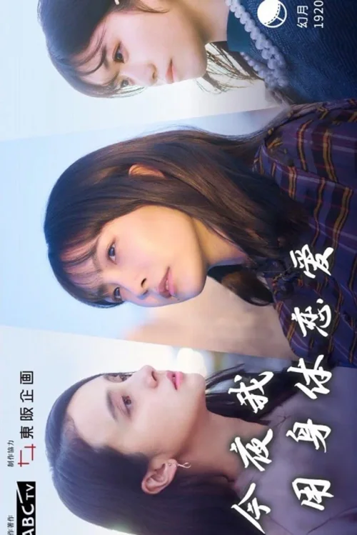 第 1 季