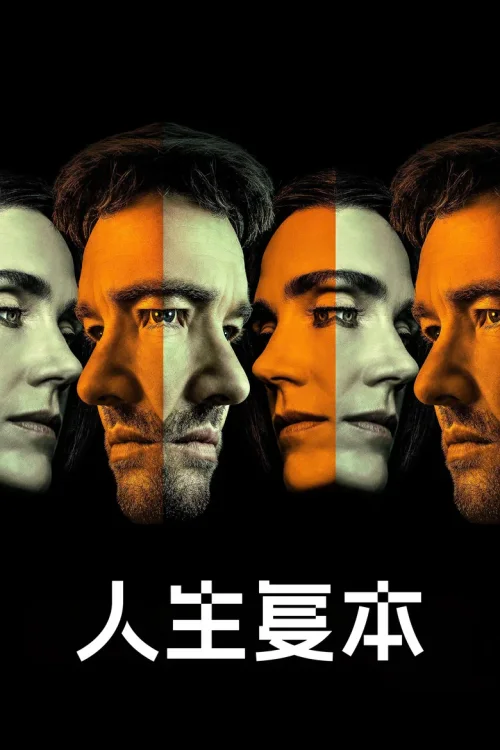 第 2 季