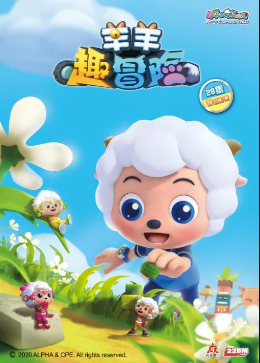 第一季