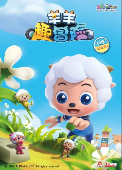 第一季