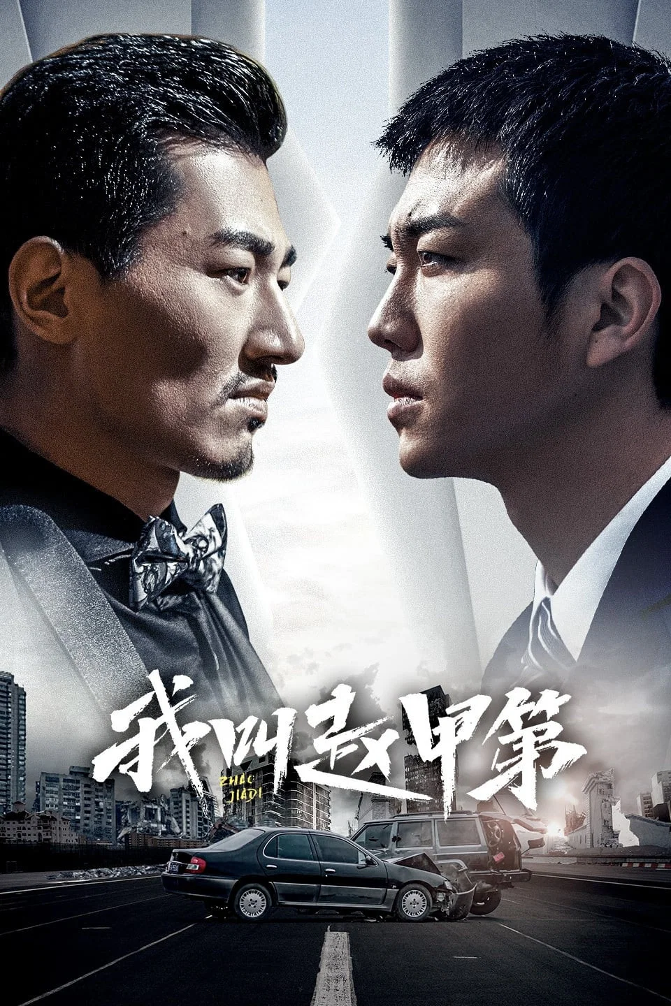 第 1 季