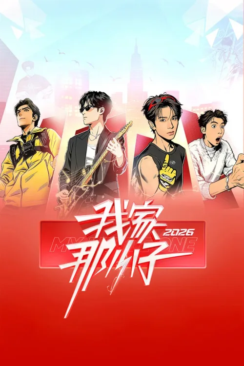 特别篇